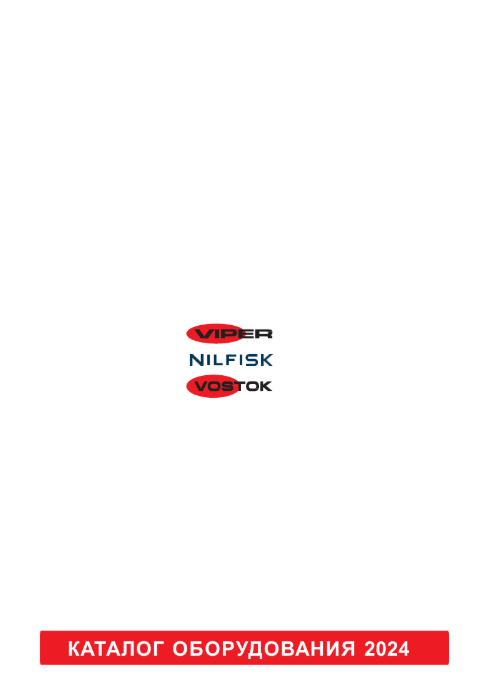 Обложка инструкции Soteco GS 3/78 CYC